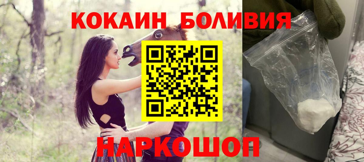 КОКАИН 99% Кострома