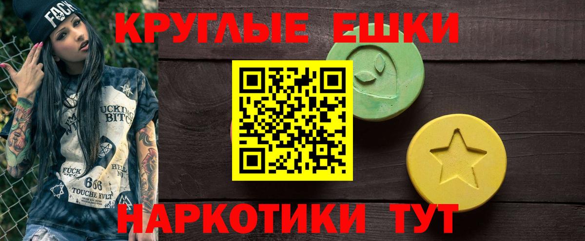 ЭКСТАЗИ MDMA  Вход с VPN  Кострома  Ecstasy Cube 