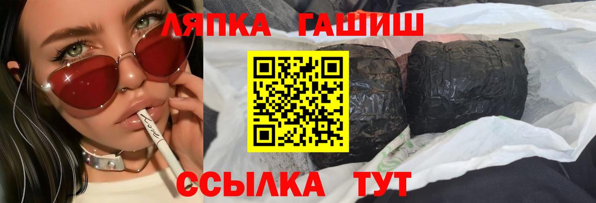 Кострома  Гашиш Ice-O-Lator  Гашиш Изолятор  Вход с VPN 