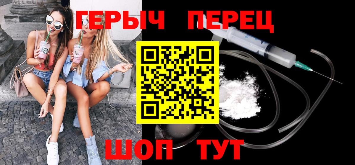 Героин Афган Кострома