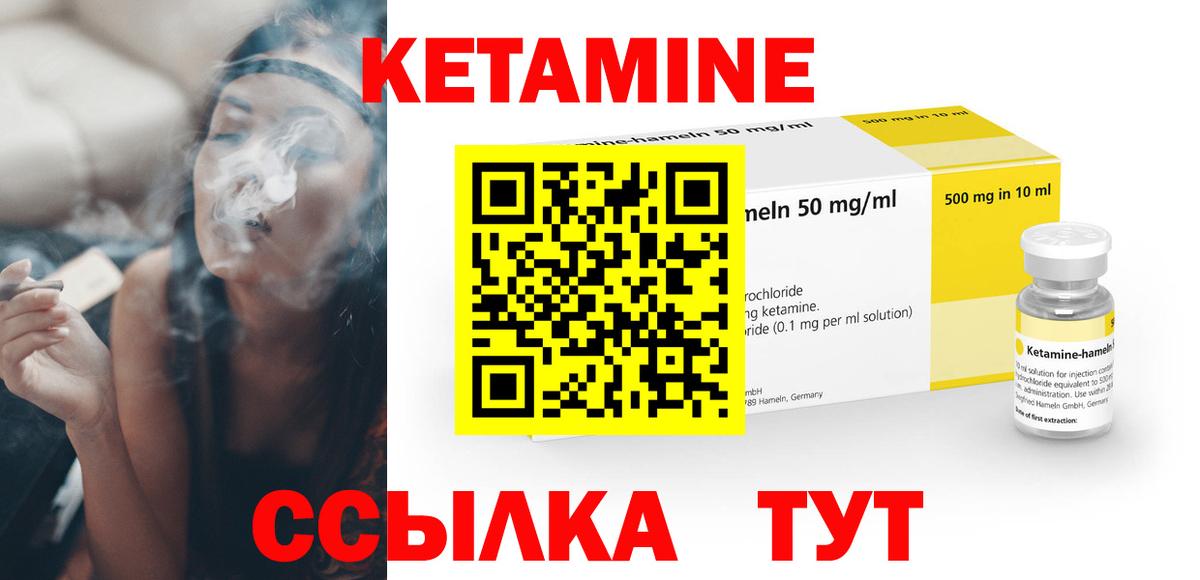 Кетамин VHQ  Вход с VPN  mega ссылки  Кострома 