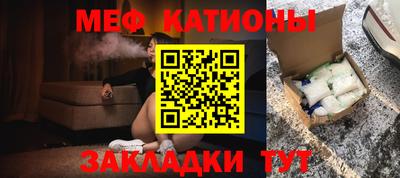 меф Изобильный