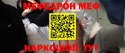 хмурый Ипатово