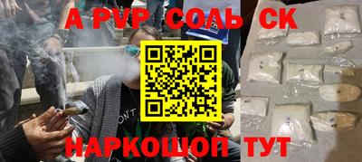 Альфа ПВП Ирбит