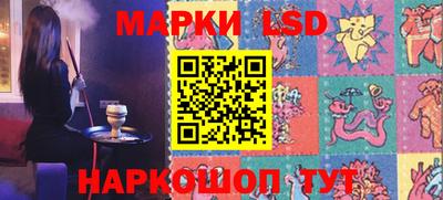 хмурый Ипатово