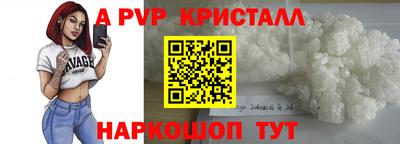 меф Изобильный
