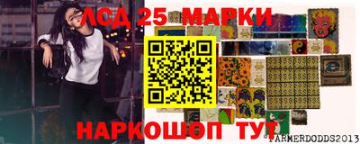 хмурый Ипатово