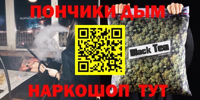 меф Изобильный