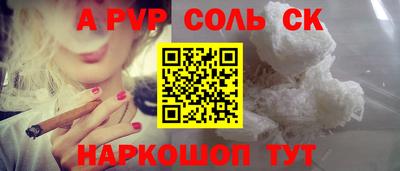 хмурый Ипатово