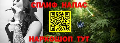 меф Изобильный