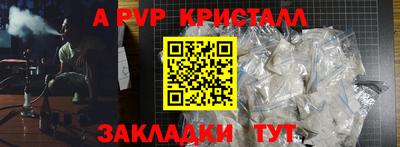 Альфа ПВП Ирбит