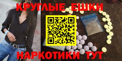 хмурый Ипатово