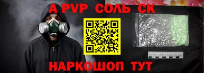 хмурый Ипатово