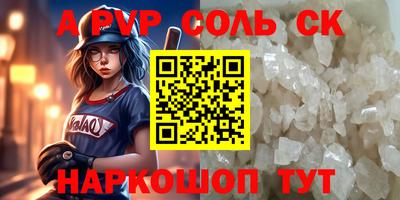 меф Изобильный