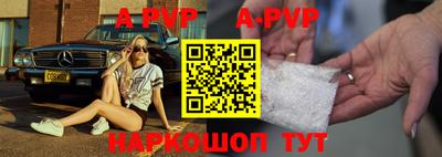 Альфа ПВП Ирбит