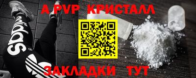 Альфа ПВП Ирбит