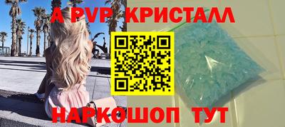 меф Изобильный