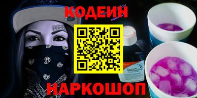 хмурый Ипатово