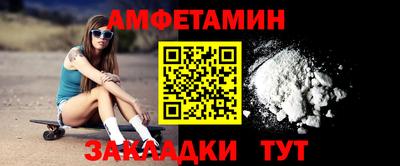 меф Изобильный