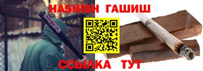 хмурый Ипатово