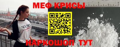 меф Изобильный