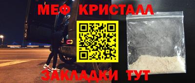 меф Изобильный