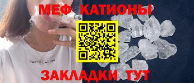 меф Изобильный