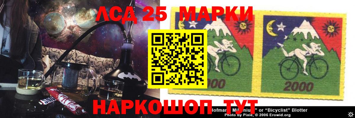 Лсд 25 экстази кислота Кострома