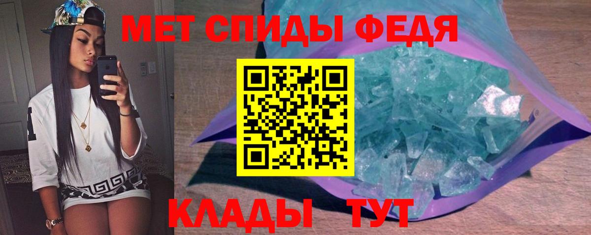 Метамфетамин пудра  Вход с VPN  Кострома 