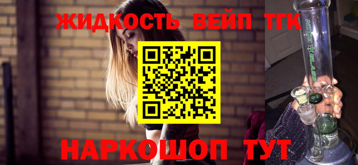  Кокаин Кострома