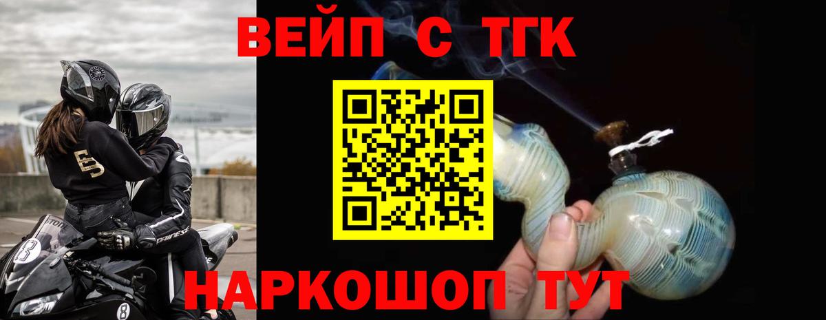Кострома  Дистиллят ТГК Wax  Вход с VPN  ТГК гашишное масло 