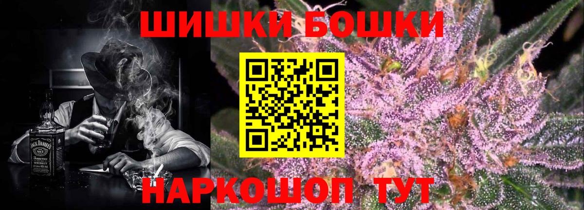 Бошки марихуана White Widow Кострома