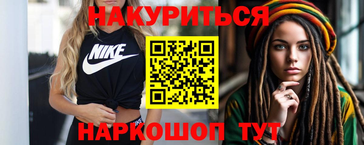 МАРИХУАНА индика  Шишки марихуана индика  Каннабис Amnesia  Кострома  Вход с VPN 